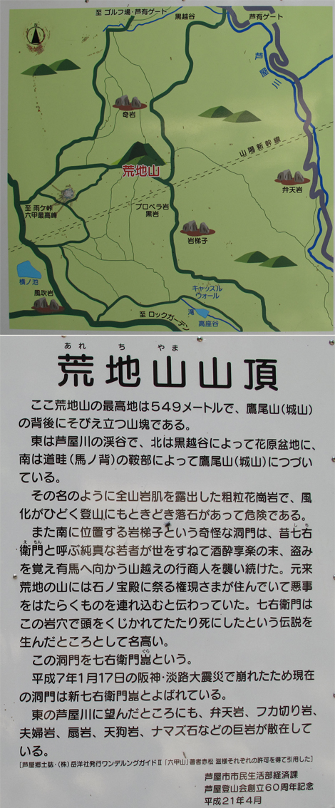 20140602hike (201)